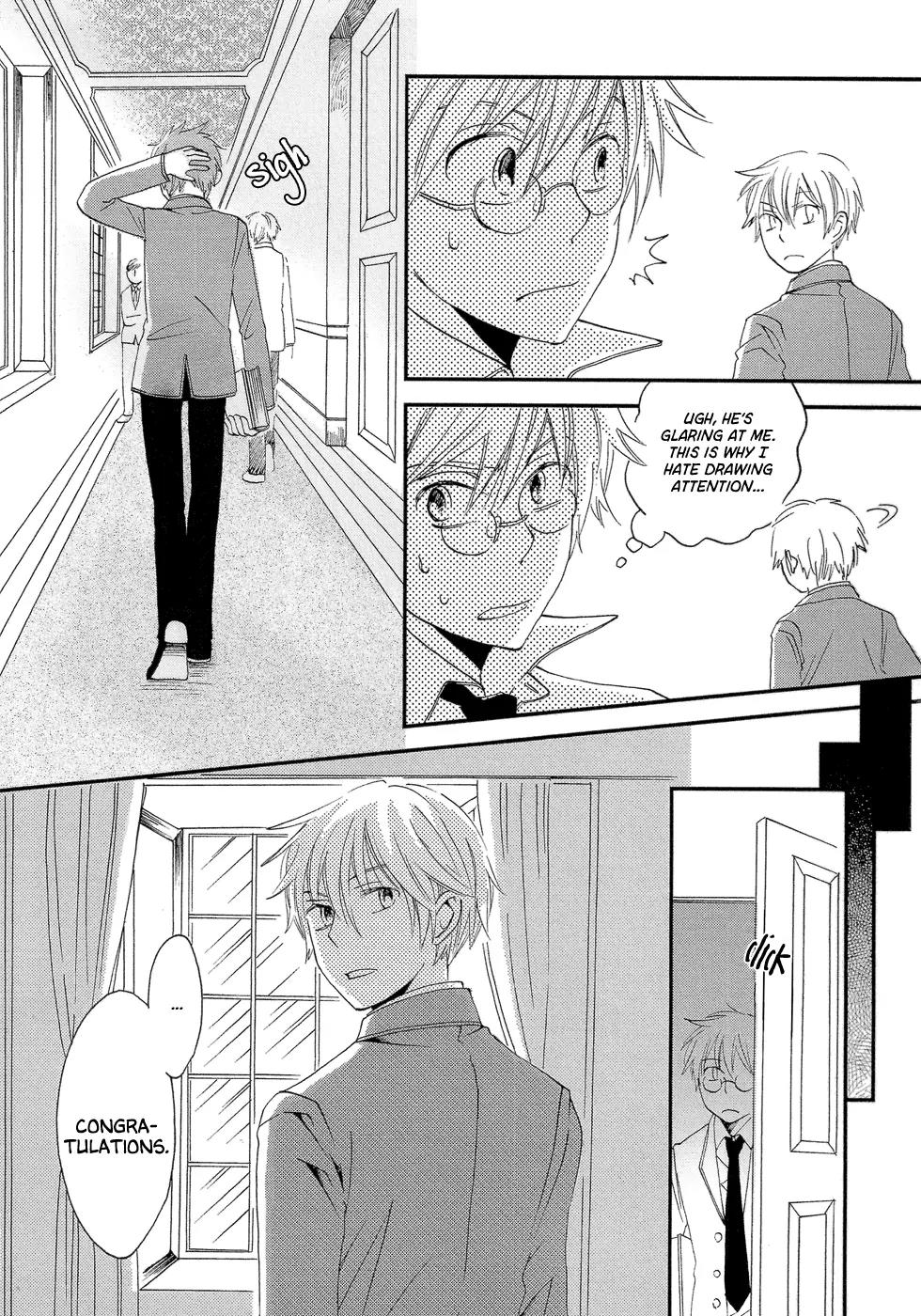 Baku (BIKKE) Chapter 3 page 7 - Chapter 3: School