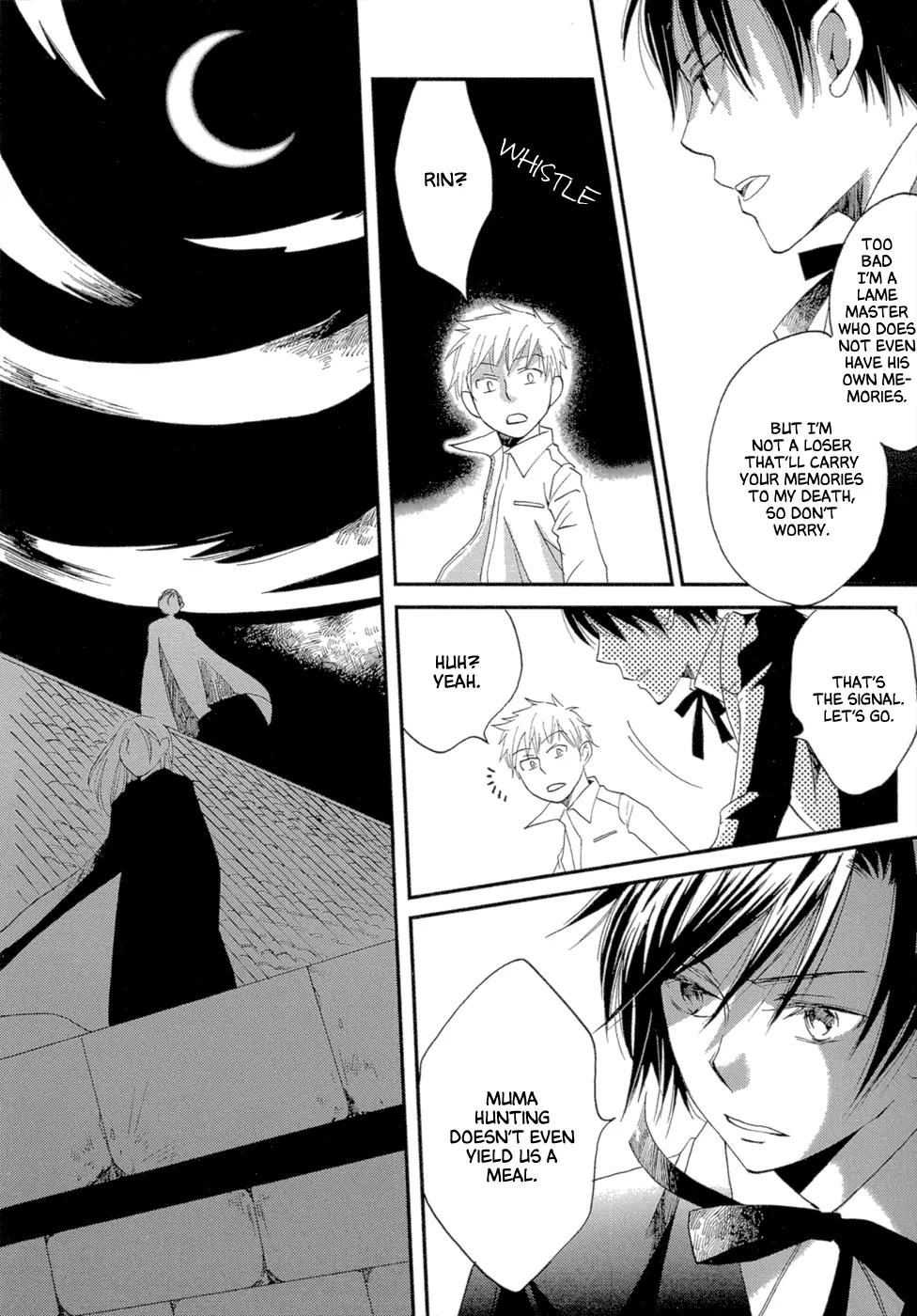 Baku (BIKKE) Chapter 3 page 72 - Chapter 3: School
