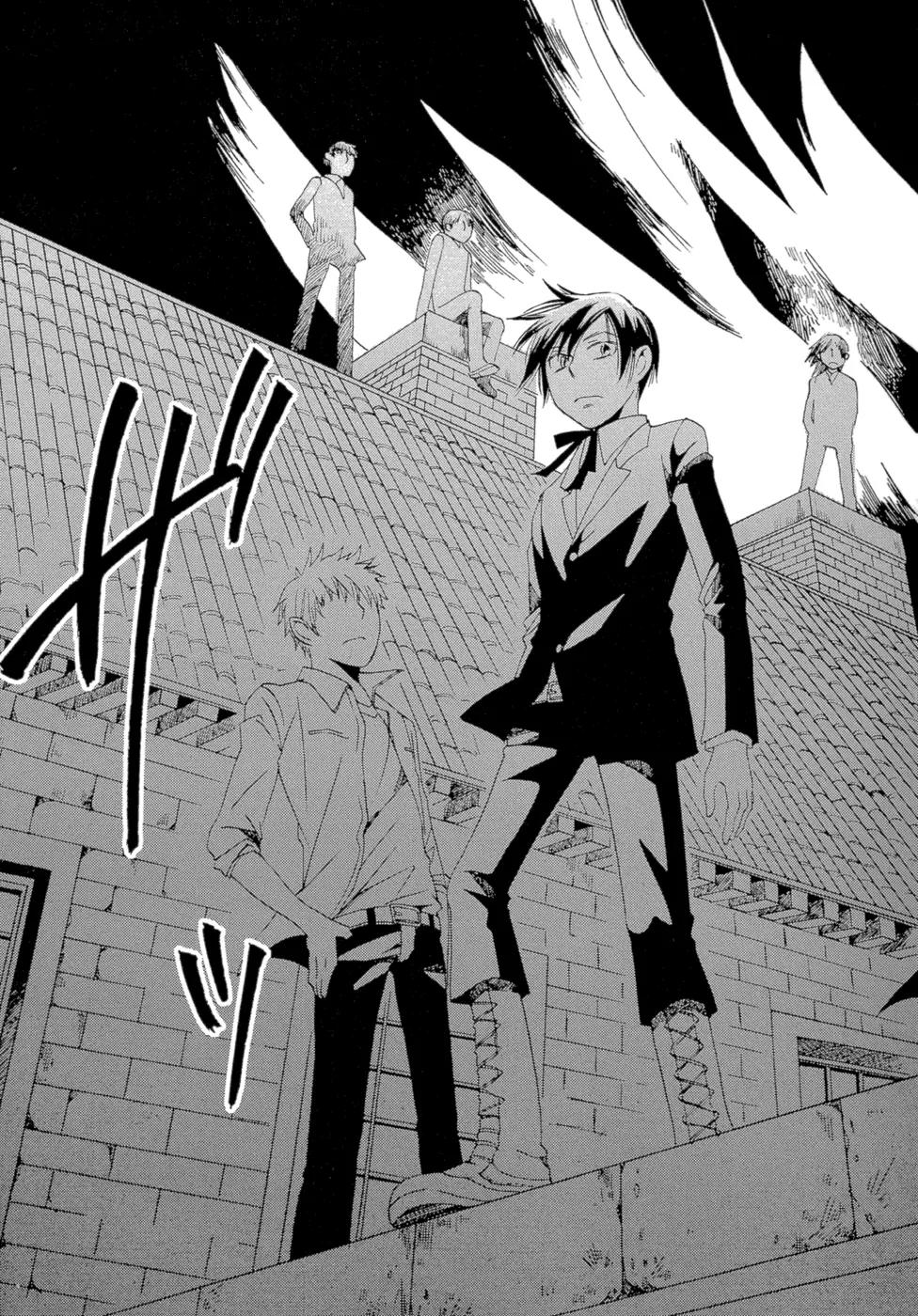 Baku (BIKKE) Chapter 3 page 73 - Chapter 3: School