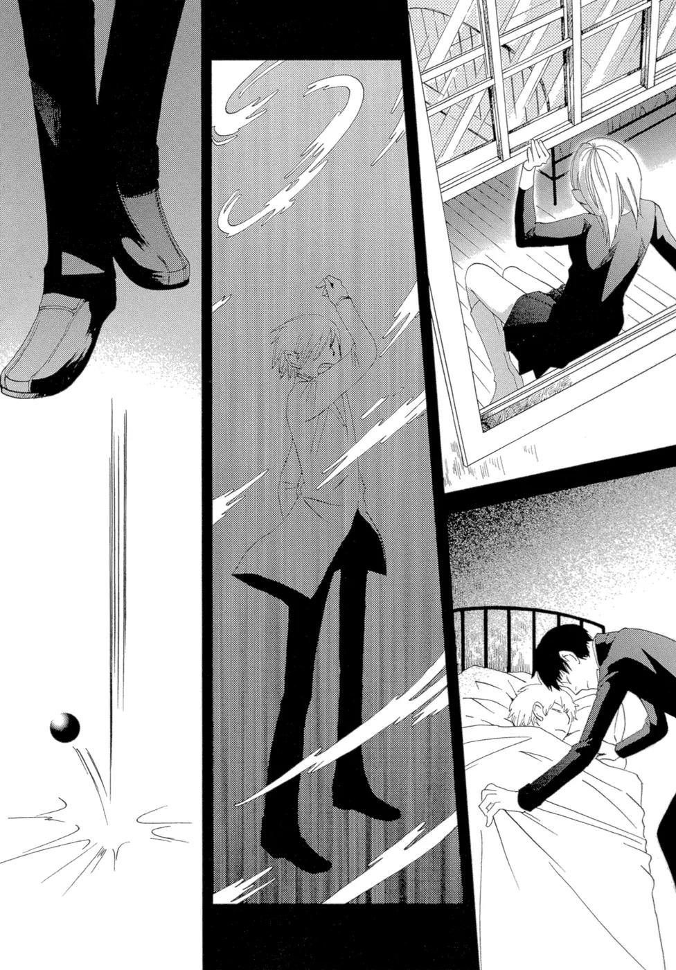 Baku (BIKKE) Chapter 3 page 74 - Chapter 3: School