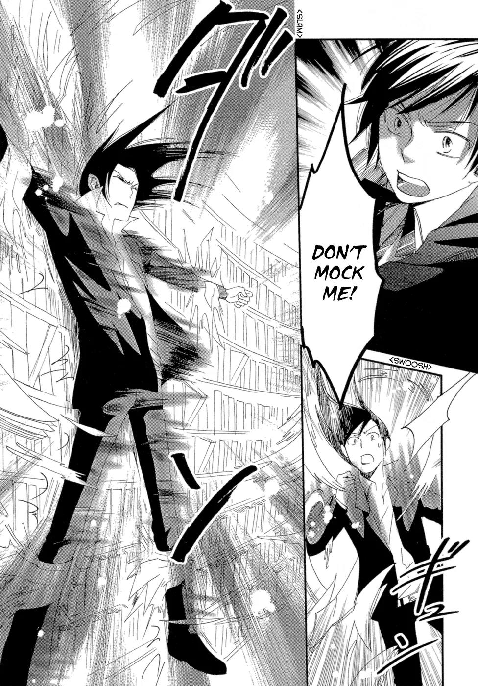 Baku (BIKKE) Chapter 3 page 77 - Chapter 3: School