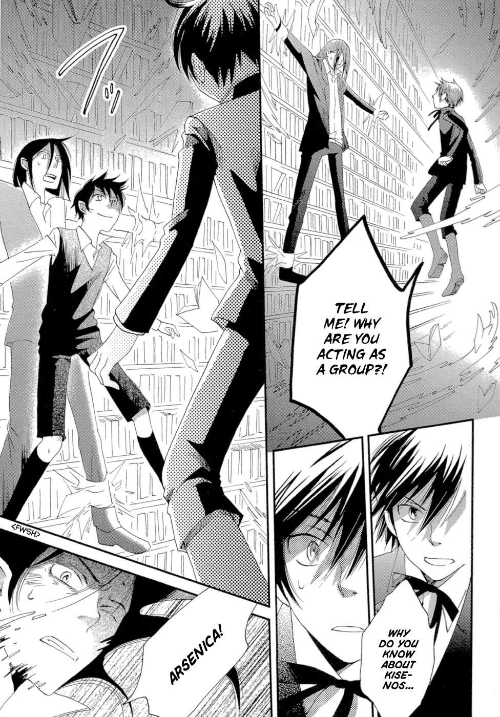 Baku (BIKKE) Chapter 3 page 78 - Chapter 3: School