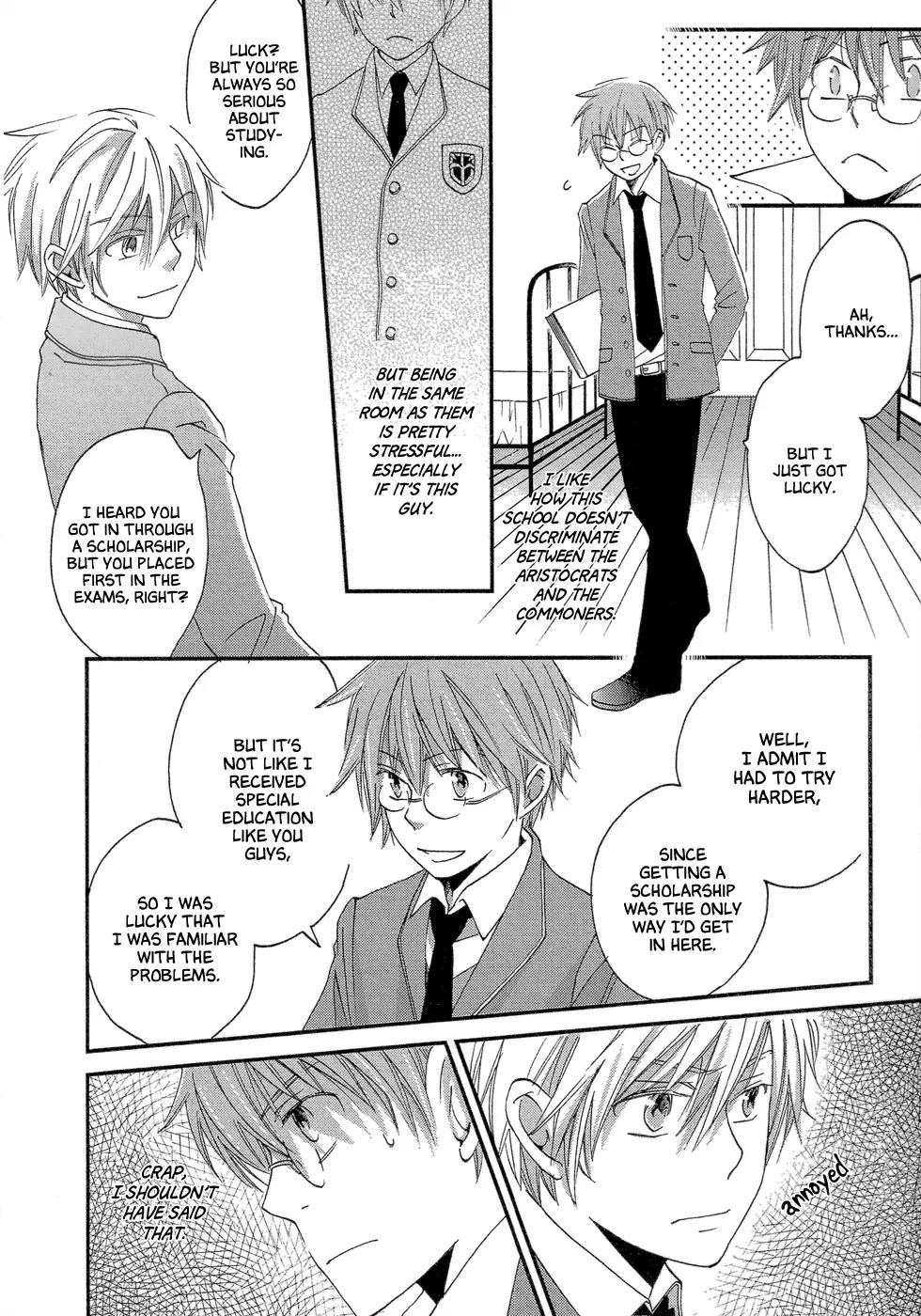Baku (BIKKE) Chapter 3 page 8 - Chapter 3: School