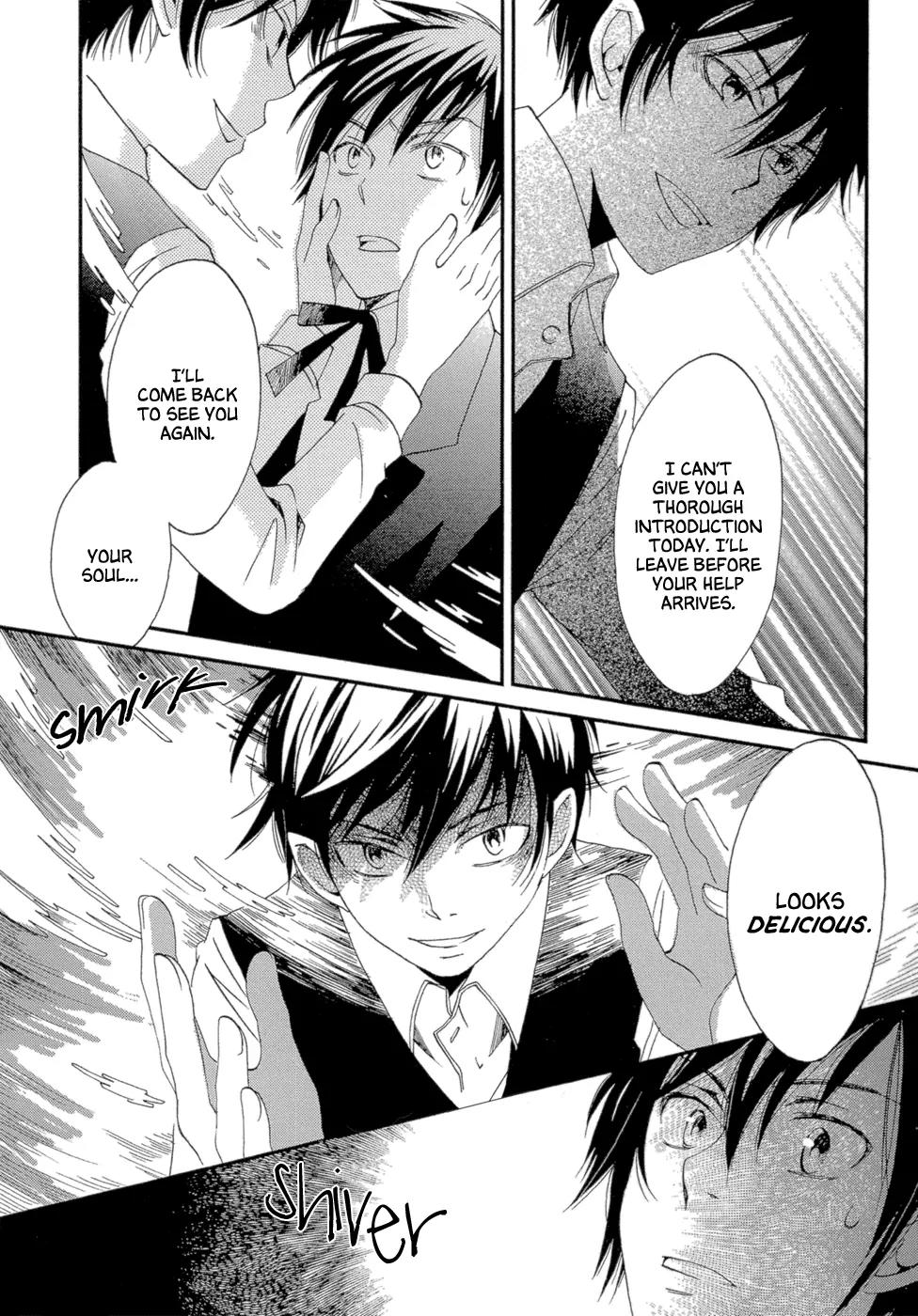 Baku (BIKKE) Chapter 3 page 80 - Chapter 3: School