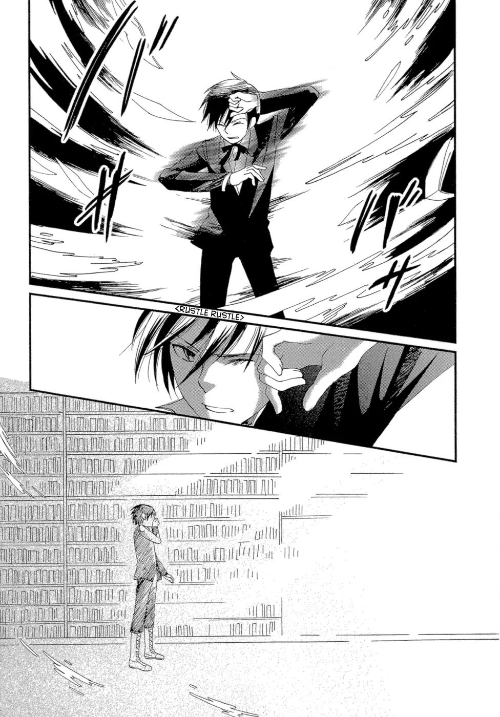 Baku (BIKKE) Chapter 3 page 81 - Chapter 3: School