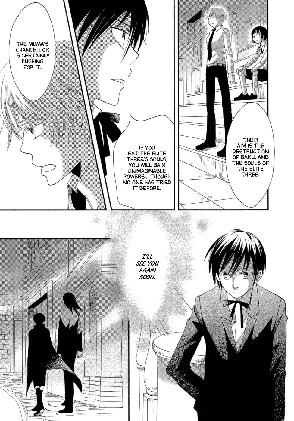 Baku (BIKKE) Chapter 3 page 83 - Chapter 3: School