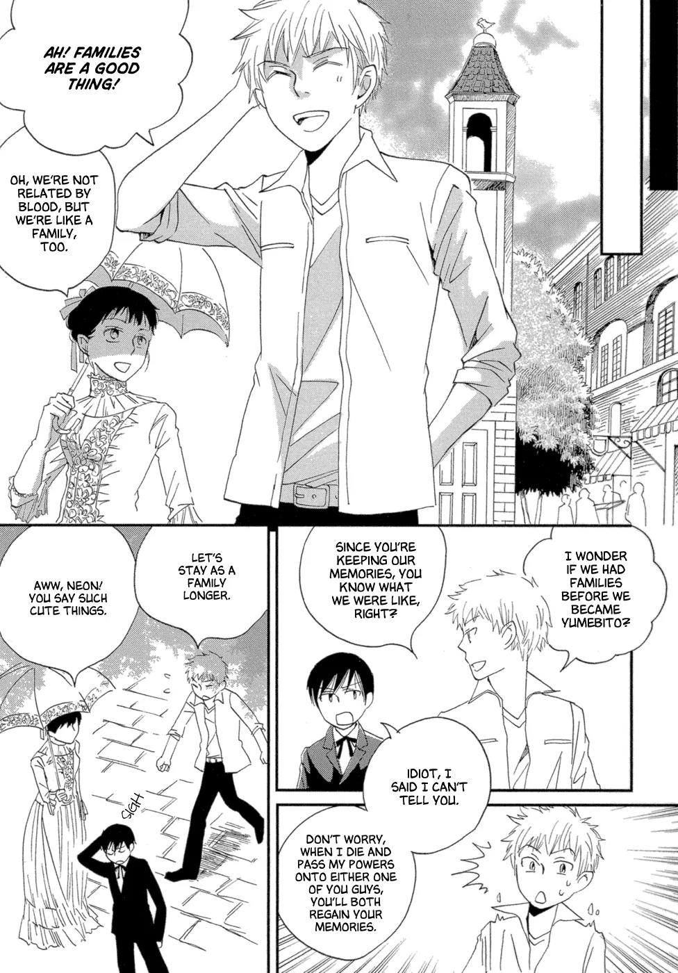 Baku (BIKKE) Chapter 3 page 91 - Chapter 3: School