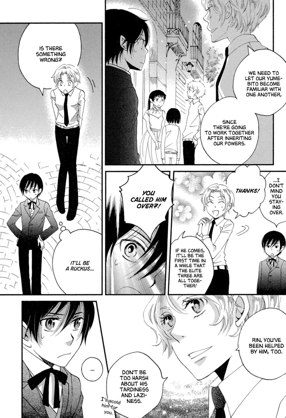 Baku (BIKKE) Chapter 3 page 96 - Chapter 3: School