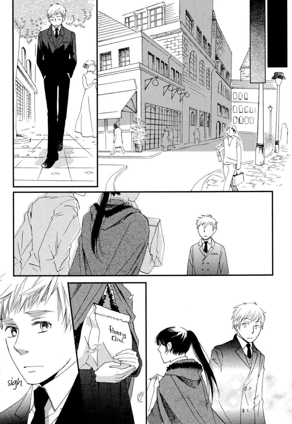 Baku (BIKKE) Chapter 4 page 15 - Chapter 4: Café