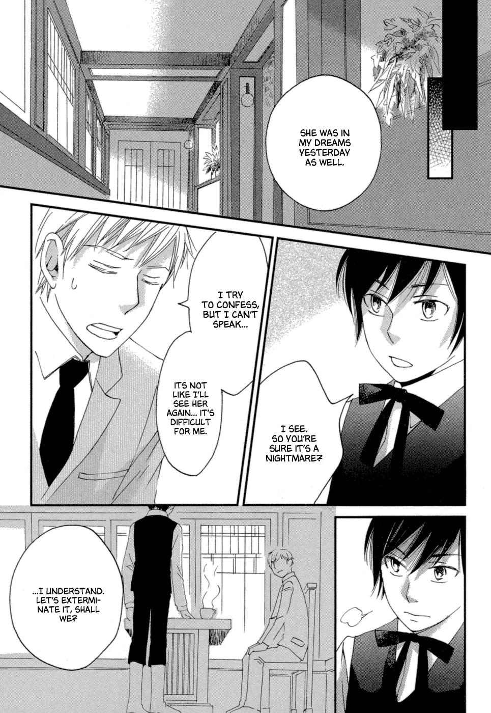 Baku (BIKKE) Chapter 4 page 45 - Chapter 4: Café