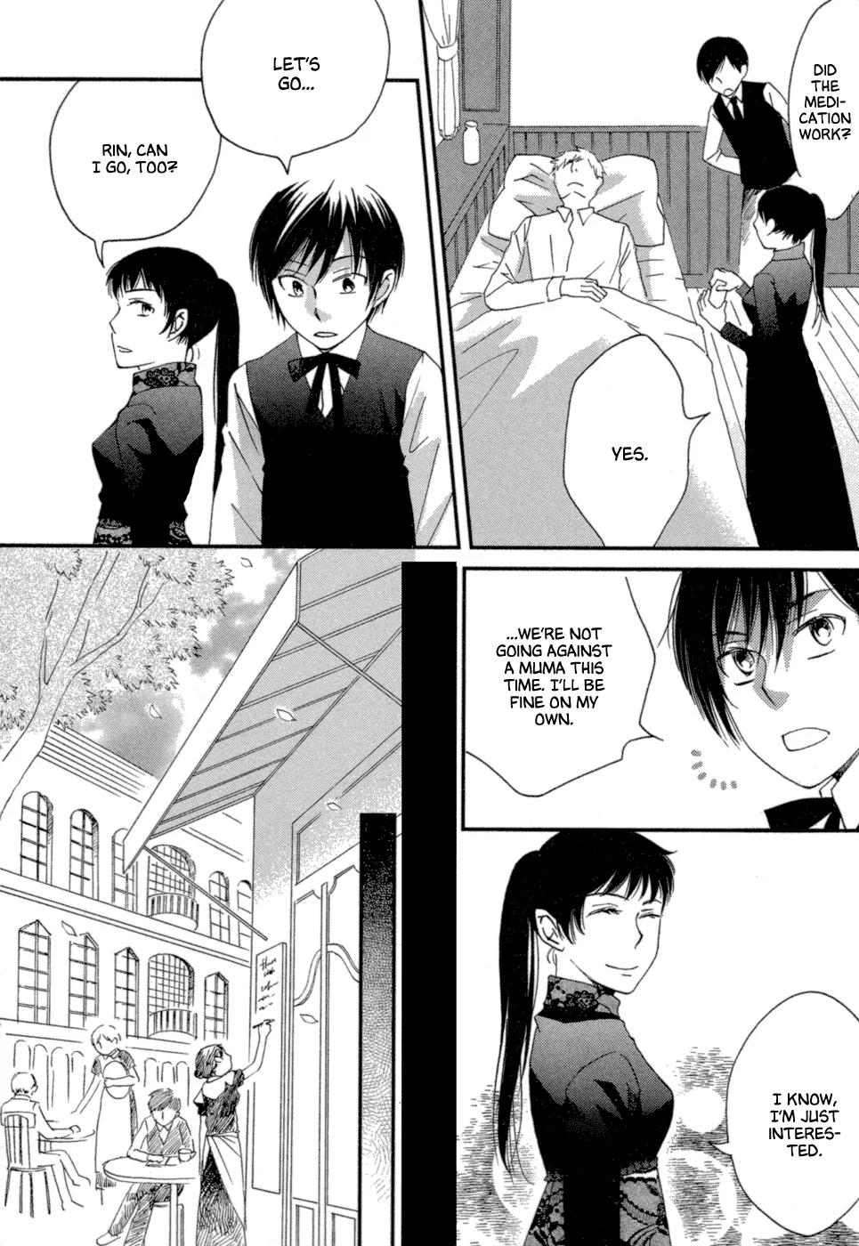 Baku (BIKKE) Chapter 4 page 46 - Chapter 4: Café