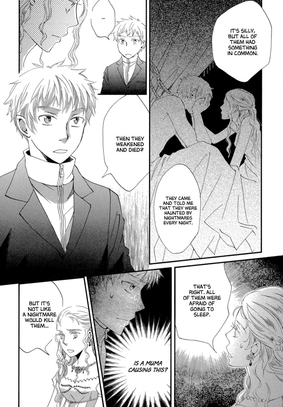 Baku (BIKKE) Chapter 5 page 14 - Chapter 5: Muma In Love (Part 1)