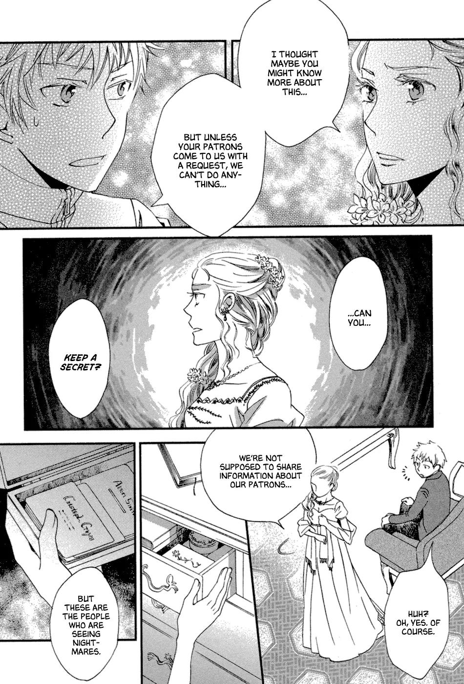 Baku (BIKKE) Chapter 5 page 15 - Chapter 5: Muma In Love (Part 1)