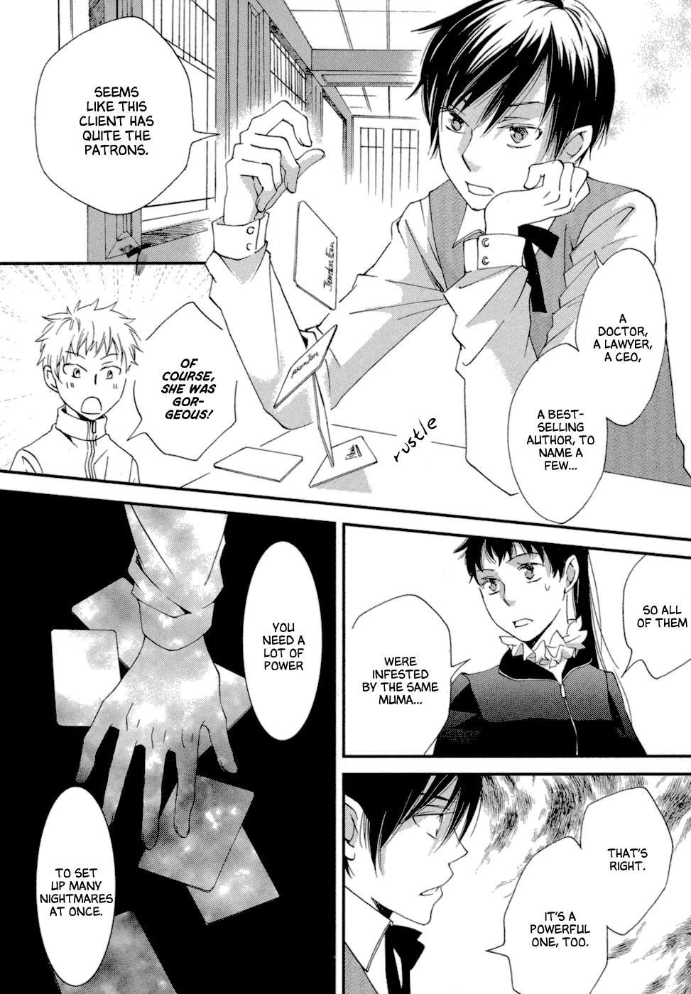 Baku (BIKKE) Chapter 5 page 23 - Chapter 5: Muma In Love (Part 1)