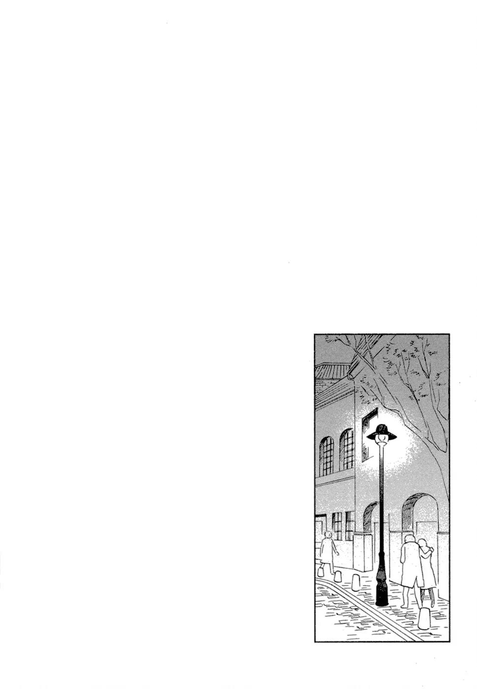 Baku (BIKKE) Chapter 5 page 3 - Chapter 5: Muma In Love (Part 1)