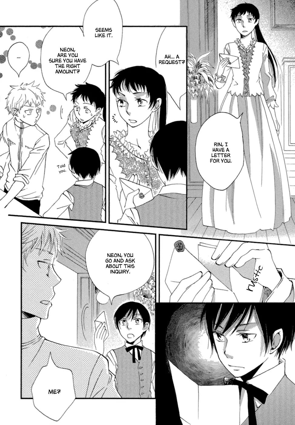 Baku (BIKKE) Chapter 5 page 7 - Chapter 5: Muma In Love (Part 1)