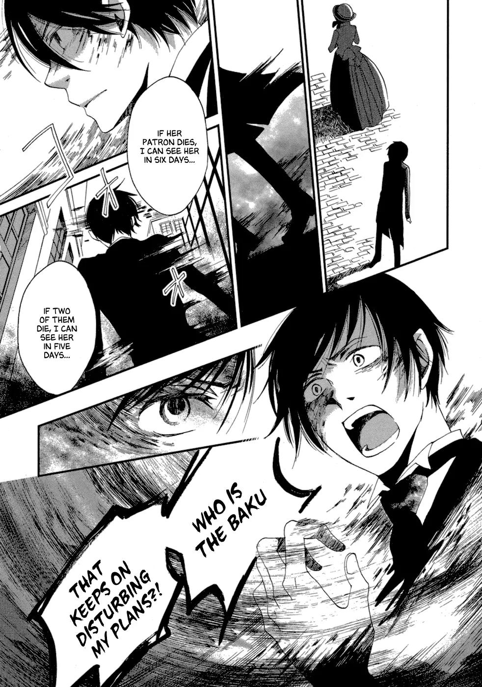 Baku (BIKKE) Chapter 6 page 13 - Chapter 6: Muma In Love (Part 2)