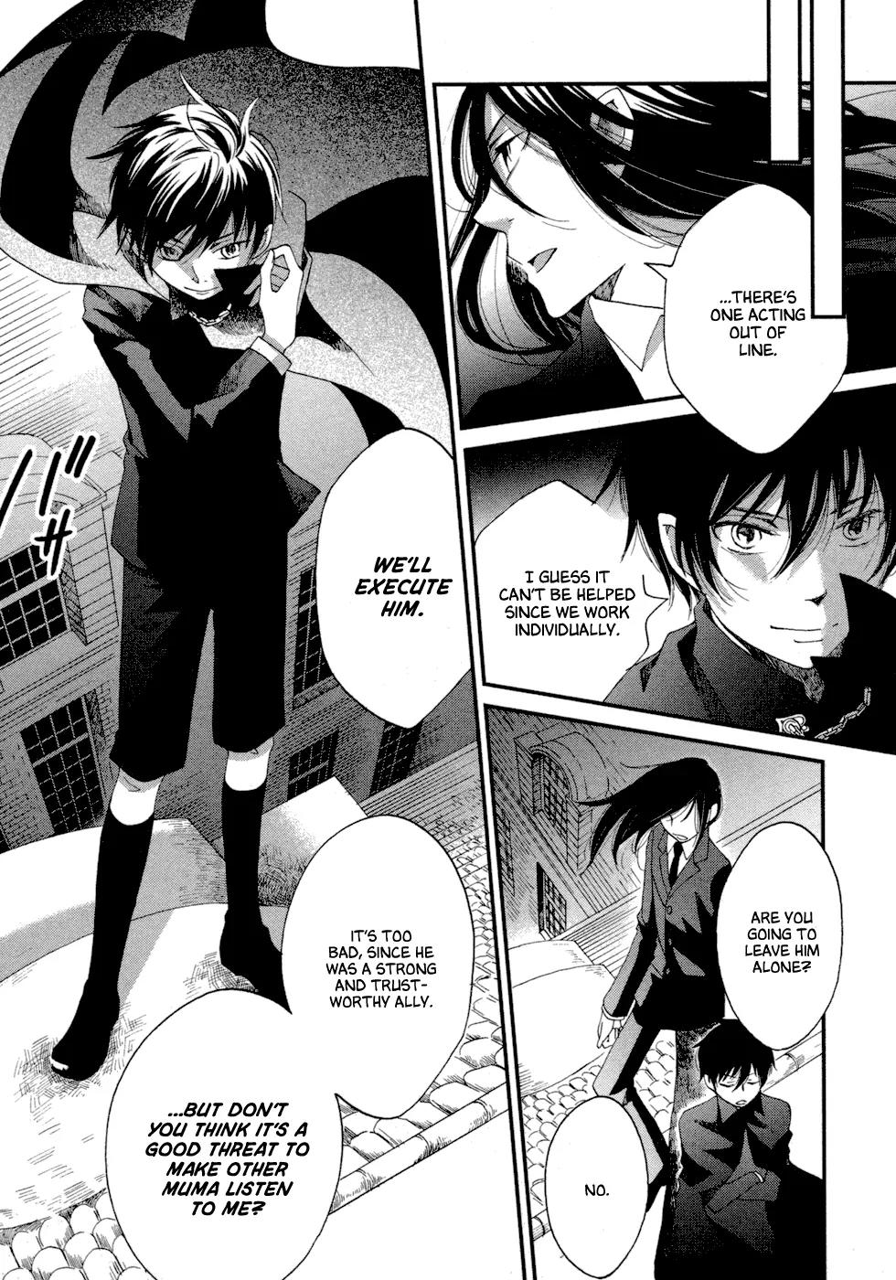 Baku (BIKKE) Chapter 6 page 14 - Chapter 6: Muma In Love (Part 2)