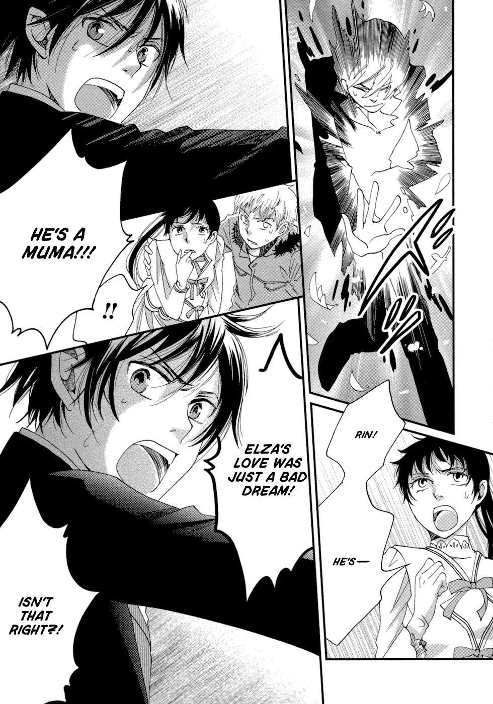Baku (BIKKE) Chapter 6 page 28 - Chapter 6: Muma In Love (Part 2)