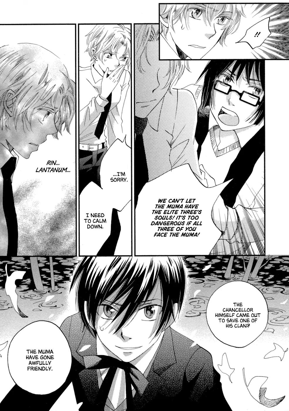 Baku (BIKKE) Chapter 6 page 32 - Chapter 6: Muma In Love (Part 2)