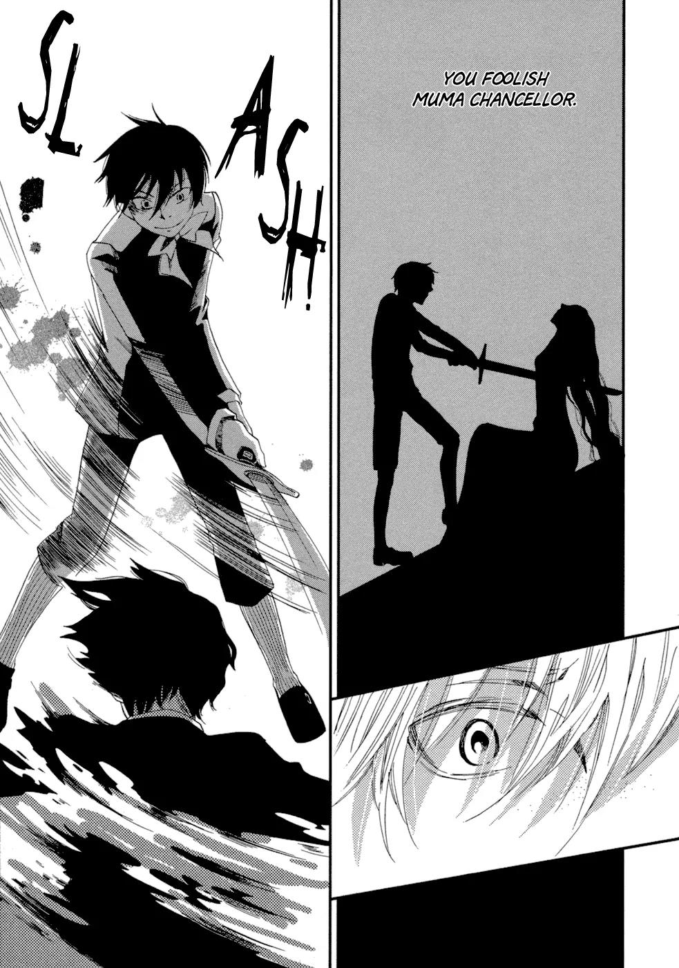 Baku (BIKKE) Chapter 6 page 36 - Chapter 6: Muma In Love (Part 2)