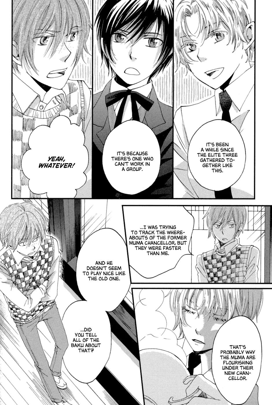 Baku (BIKKE) Chapter 6 page 4 - Chapter 6: Muma In Love (Part 2)