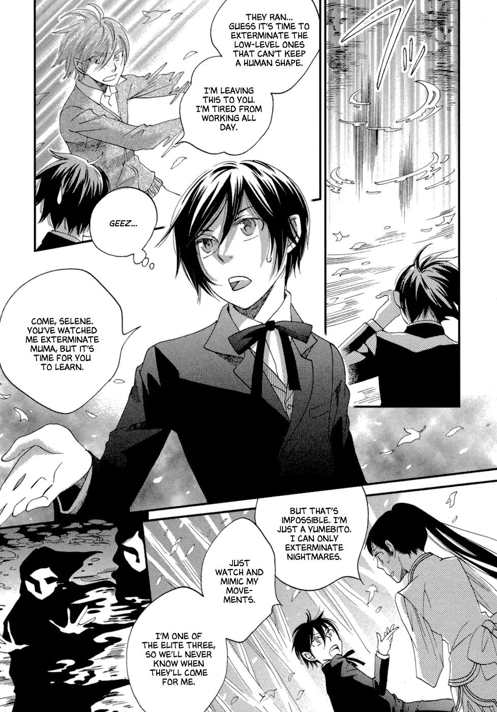 Baku (BIKKE) Chapter 6 page 44 - Chapter 6: Muma In Love (Part 2)