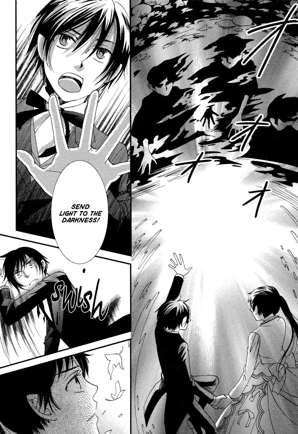 Baku (BIKKE) Chapter 6 page 46 - Chapter 6: Muma In Love (Part 2)
