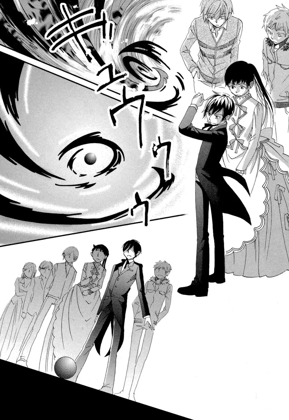 Baku (BIKKE) Chapter 6 page 47 - Chapter 6: Muma In Love (Part 2)
