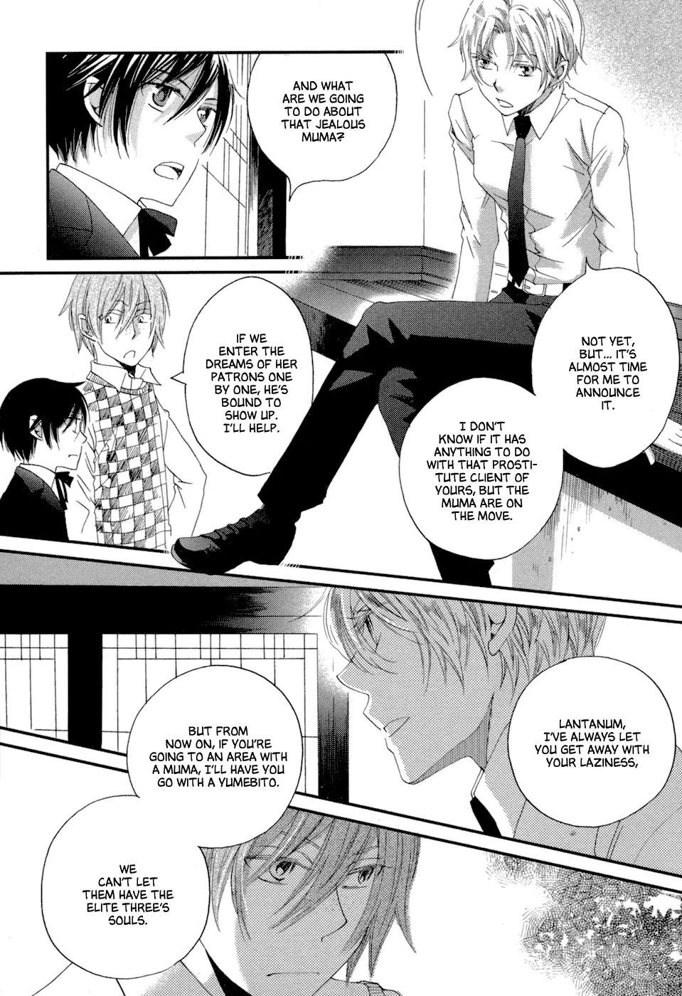 Baku (BIKKE) Chapter 6 page 5 - Chapter 6: Muma In Love (Part 2)