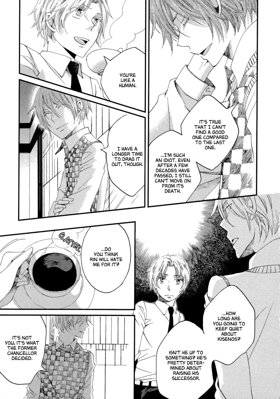 Baku (BIKKE) Chapter 6 page 8 - Chapter 6: Muma In Love (Part 2)