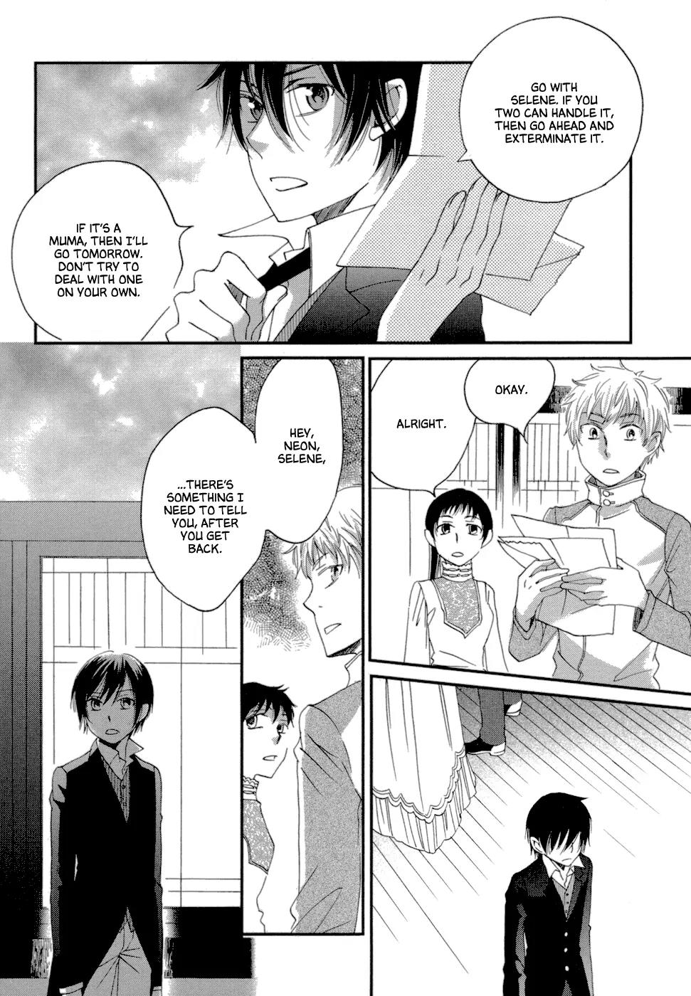 Baku (BIKKE) Chapter 7 page 13 - Chapter 7: CROSSING