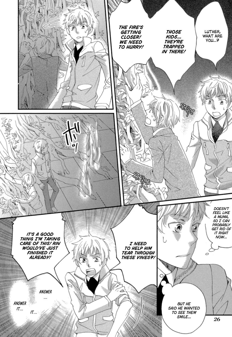 Baku (BIKKE) Chapter 7 page 28 - Chapter 7: CROSSING