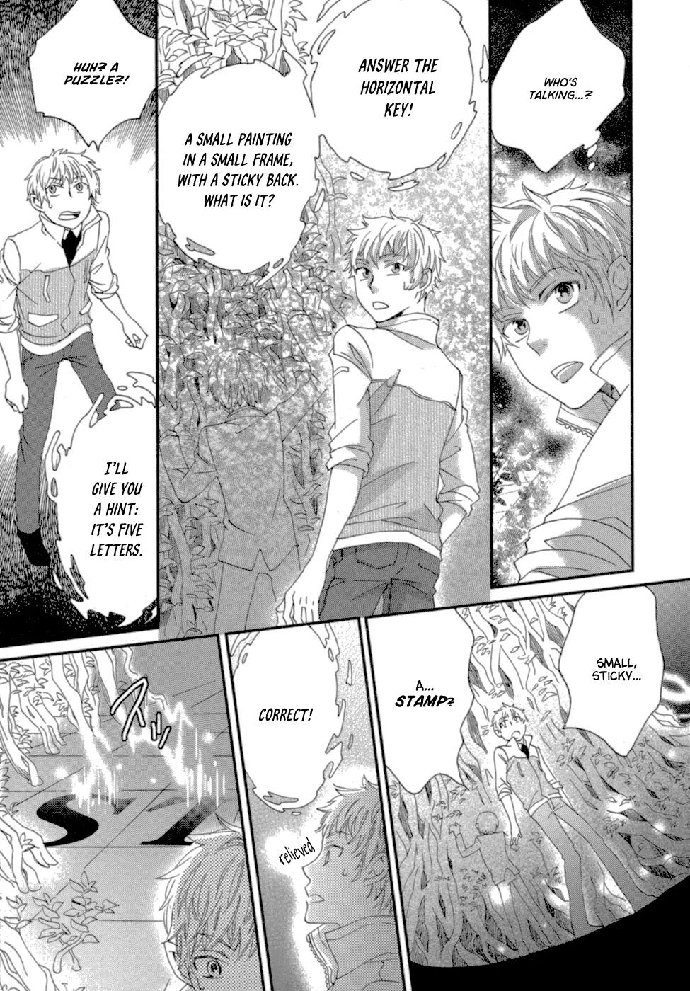 Baku (BIKKE) Chapter 7 page 29 - Chapter 7: CROSSING