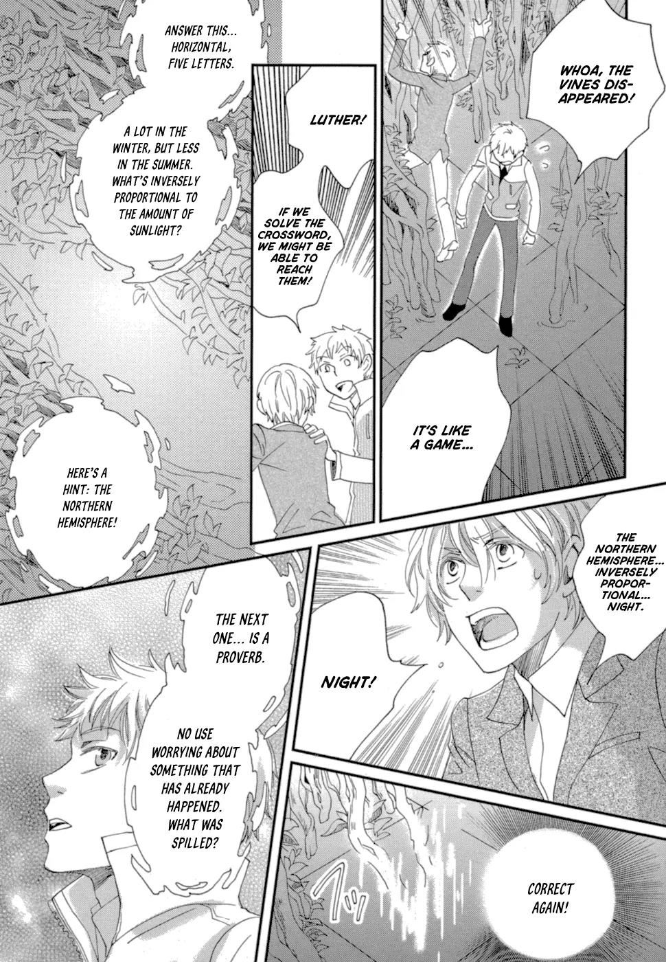 Baku (BIKKE) Chapter 7 page 30 - Chapter 7: CROSSING