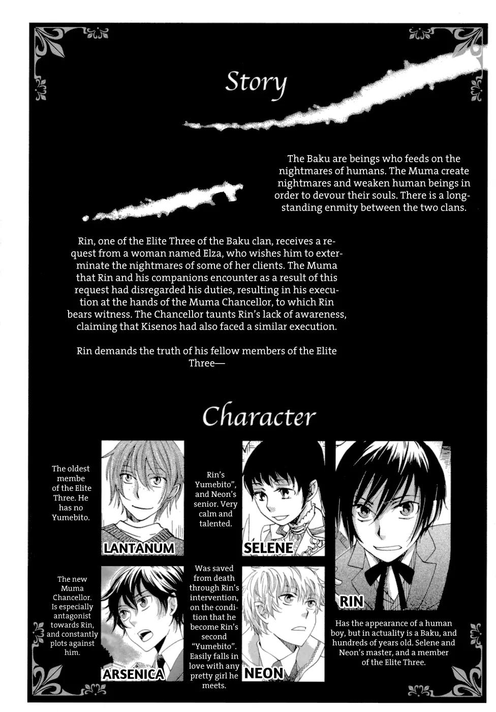 Baku (BIKKE) Chapter 7 page 6 - Chapter 7: CROSSING