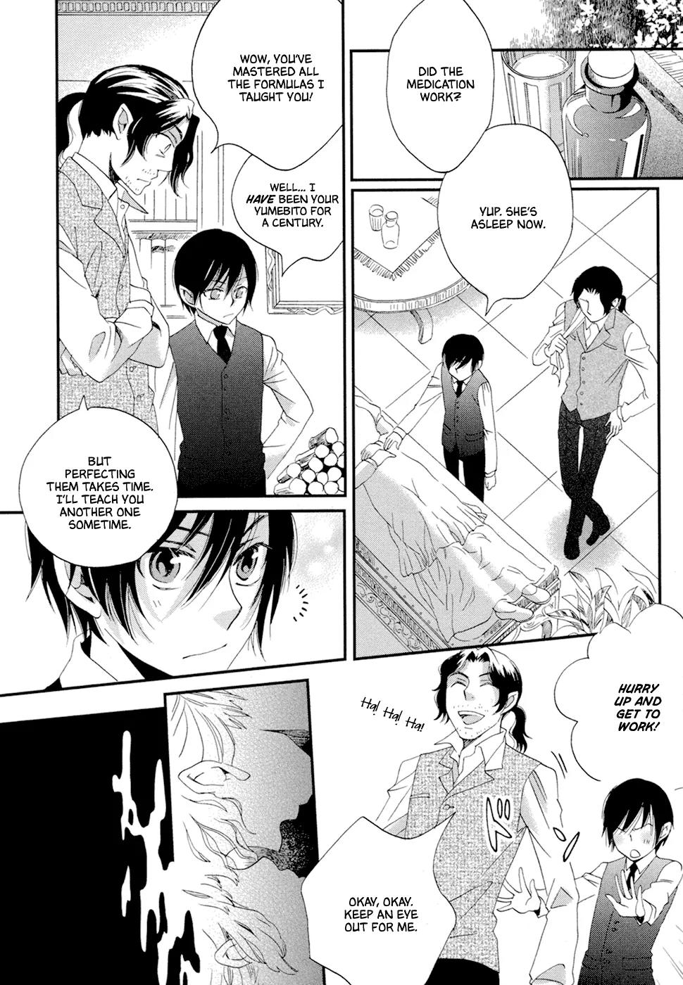 Baku (BIKKE) Chapter 8 page 13 - Chapter 8: Kisenos (Part 1)