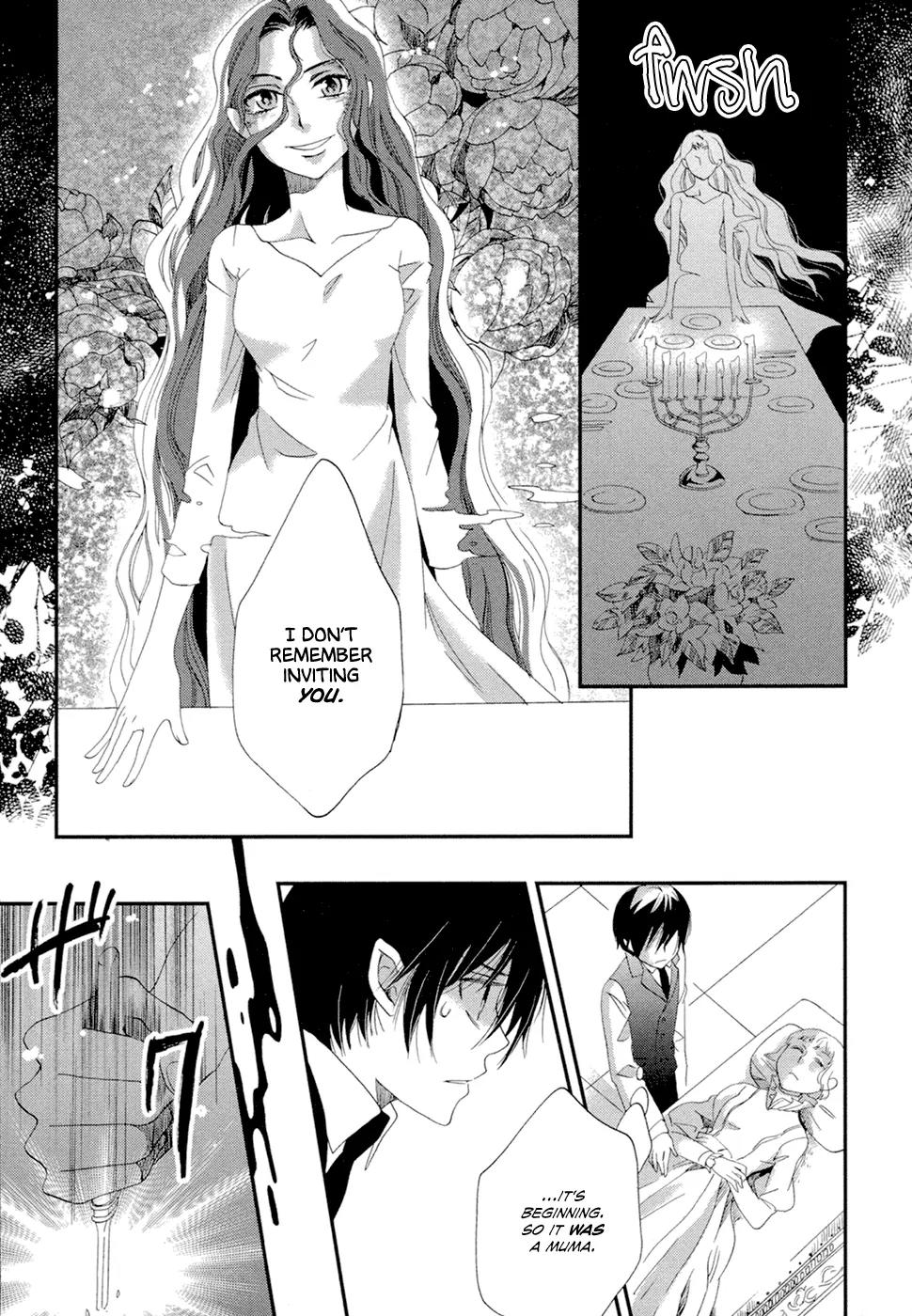 Baku (BIKKE) Chapter 8 page 18 - Chapter 8: Kisenos (Part 1)
