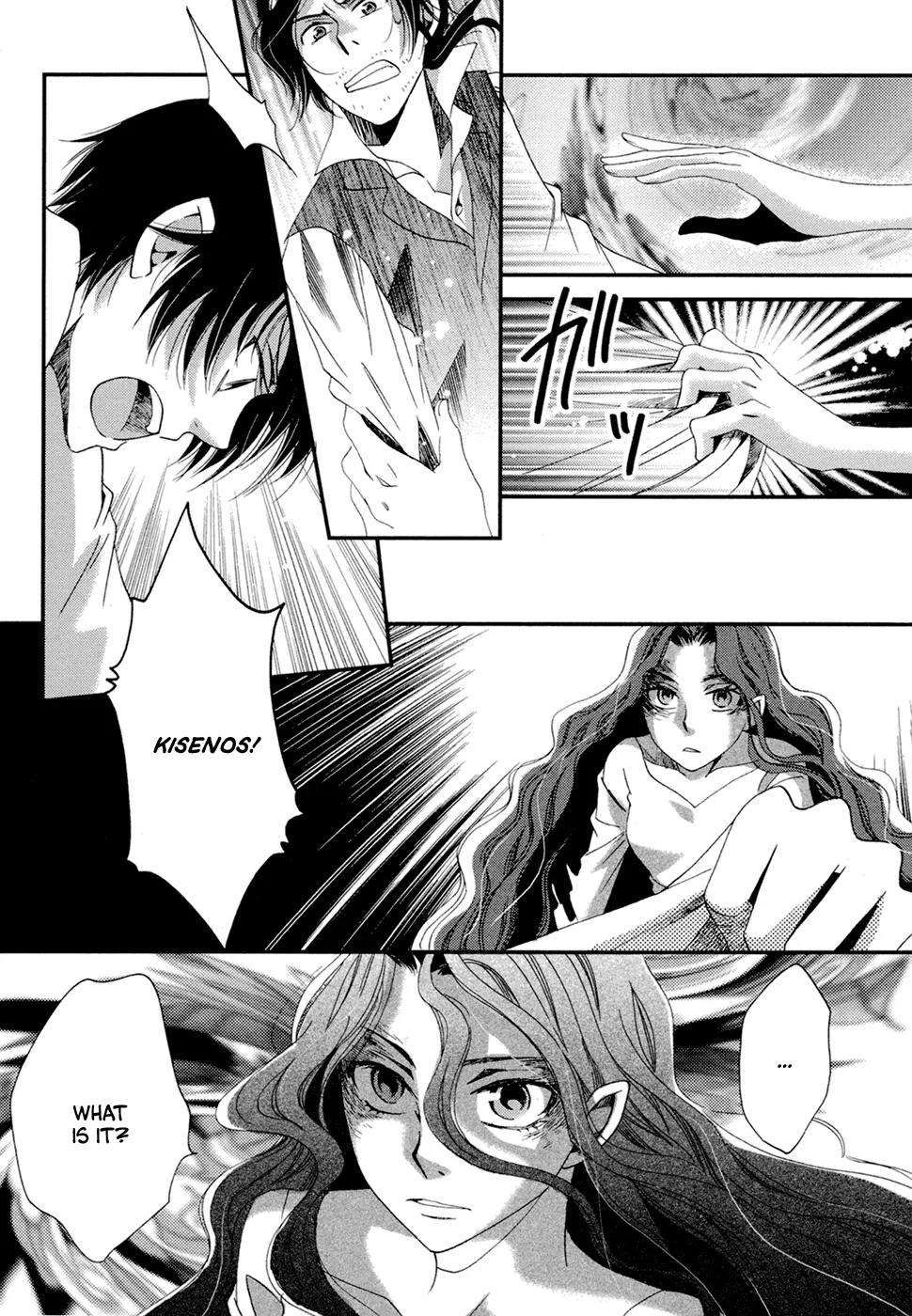 Baku (BIKKE) Chapter 8 page 20 - Chapter 8: Kisenos (Part 1)