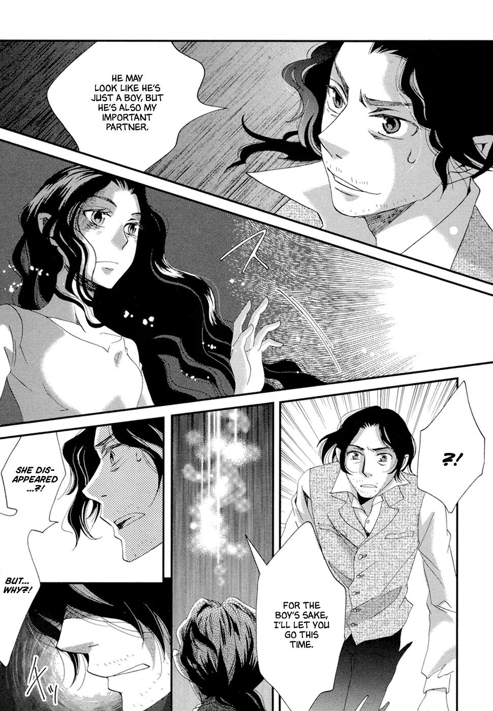Baku (BIKKE) Chapter 8 page 22 - Chapter 8: Kisenos (Part 1)