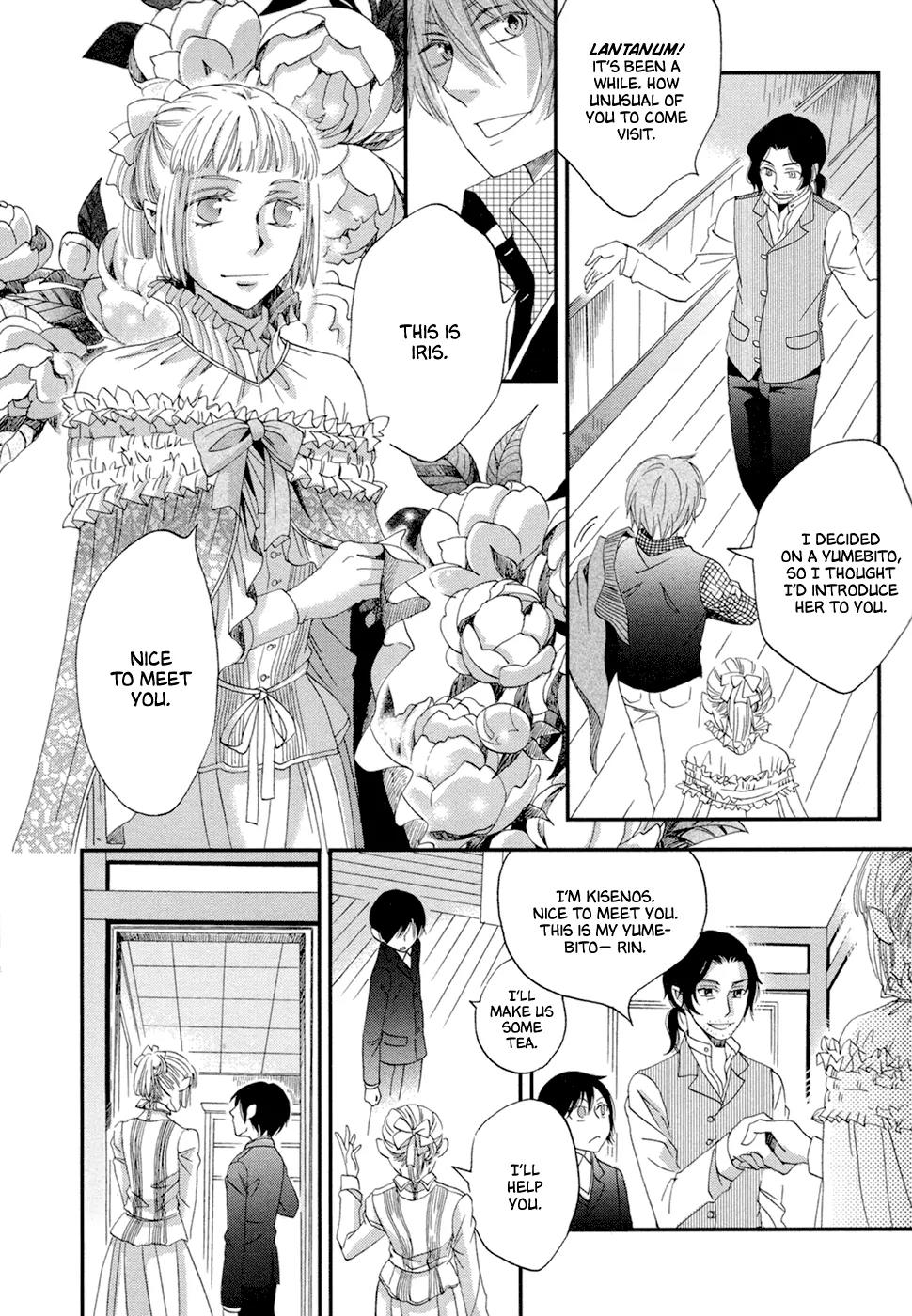 Baku (BIKKE) Chapter 8 page 25 - Chapter 8: Kisenos (Part 1)