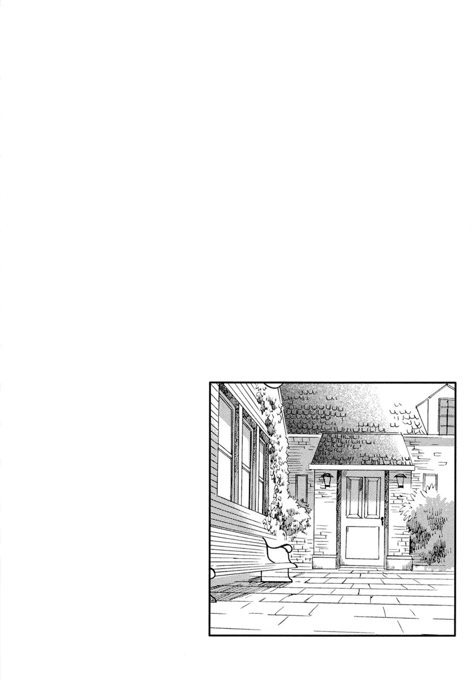 Baku (BIKKE) Chapter 8 page 3 - Chapter 8: Kisenos (Part 1)