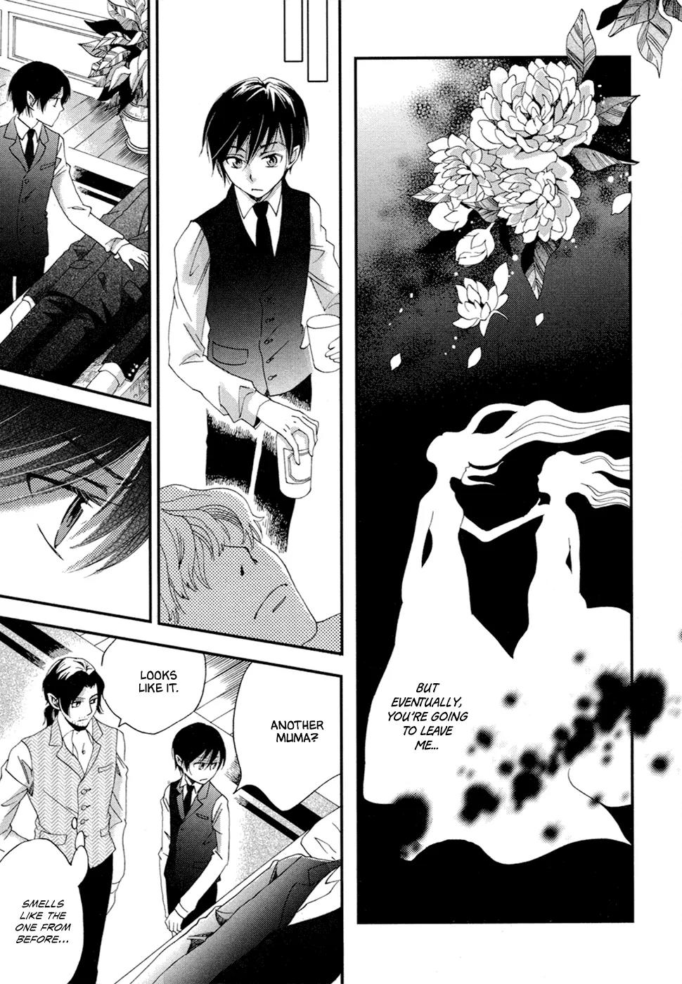 Baku (BIKKE) Chapter 8 page 32 - Chapter 8: Kisenos (Part 1)
