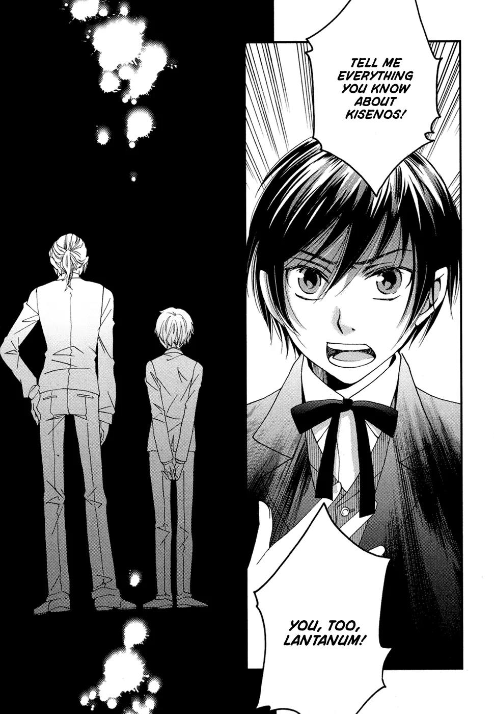 Baku (BIKKE) Chapter 8 page 6 - Chapter 8: Kisenos (Part 1)