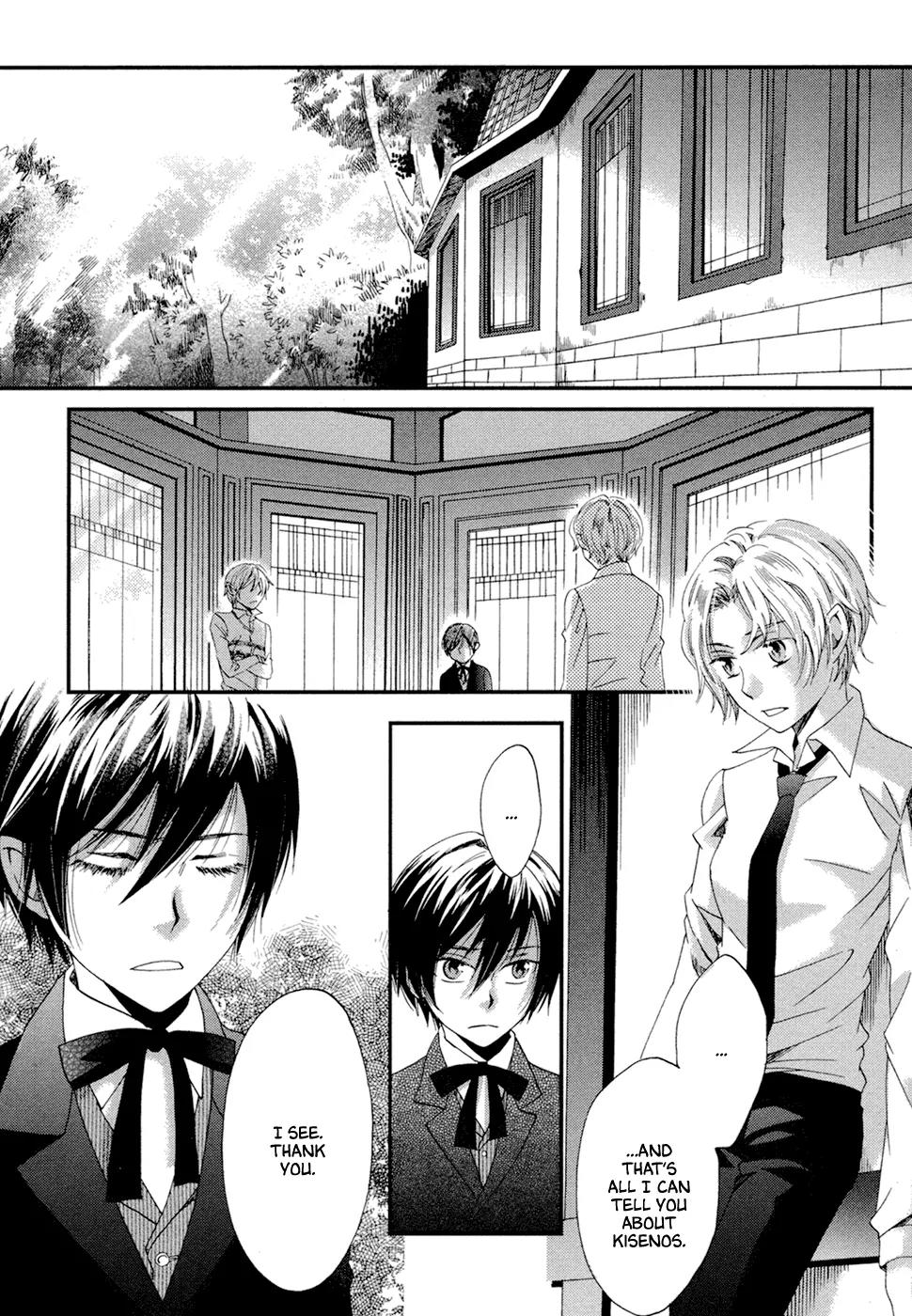 Baku (BIKKE) Chapter 8 page 7 - Chapter 8: Kisenos (Part 1)
