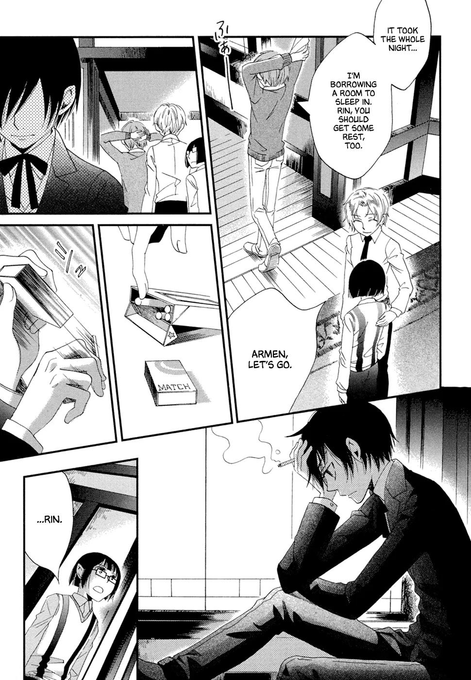 Baku (BIKKE) Chapter 8 page 8 - Chapter 8: Kisenos (Part 1)