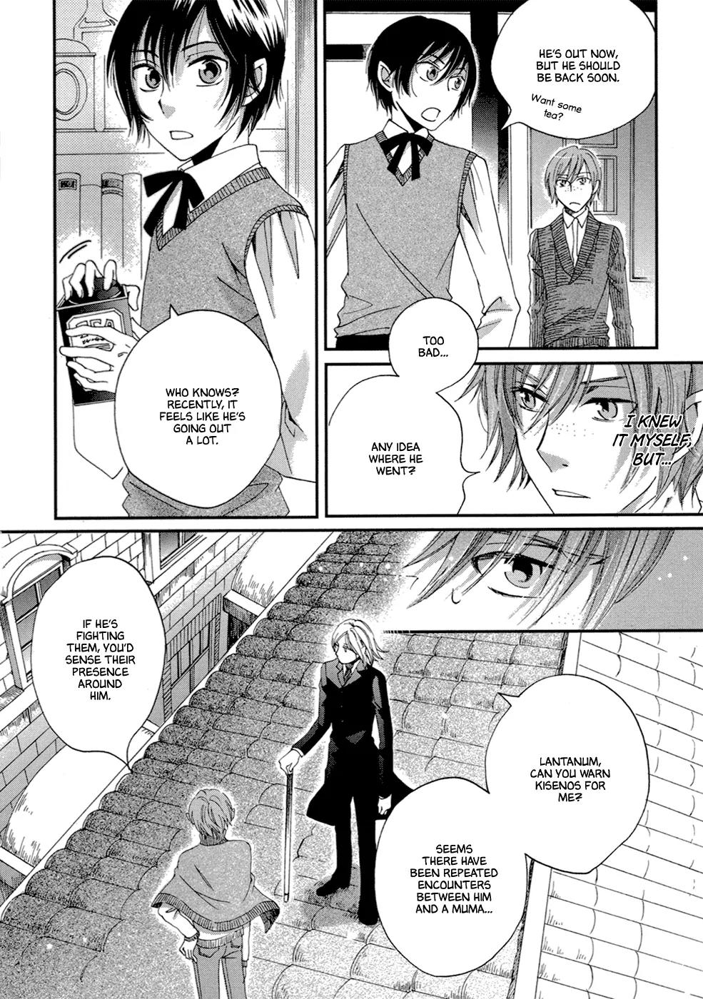 Baku (BIKKE) Chapter 9 page 15 - Chapter 9: Kisenos (Part 2)
