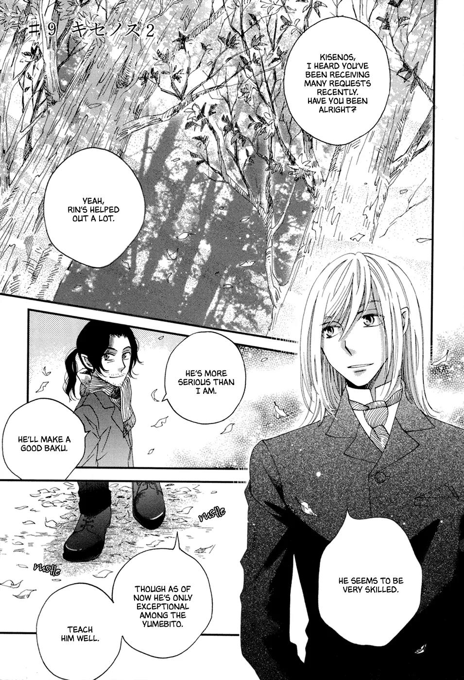 Baku (BIKKE) Chapter 9 page 2 - Chapter 9: Kisenos (Part 2)