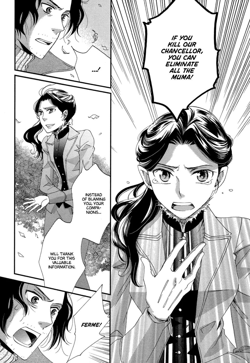 Baku (BIKKE) Chapter 9 page 24 - Chapter 9: Kisenos (Part 2)