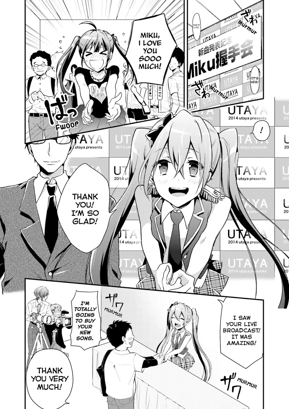 Baku, The Monochrome Dream-Eater Chapter 3 page 12 - Chapter 3